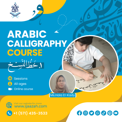 Arabic Calligraphy Online Course